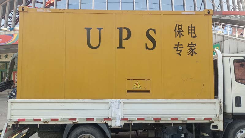 确山怎样判断柴油发电机组和UPS电源的配合工作是否正常?